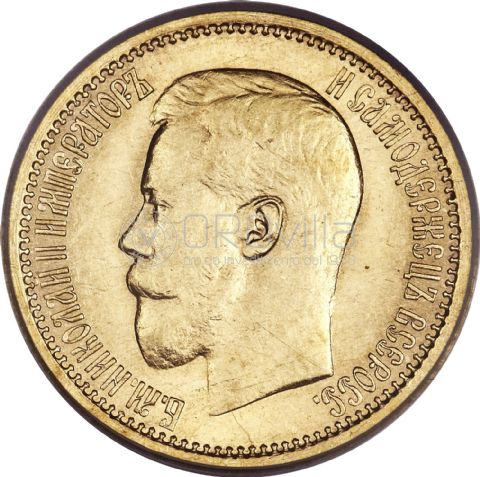 7,5 Rubli Nicholas II 1897